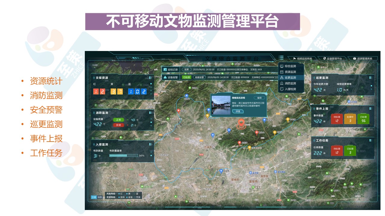 n文博数字化建设4
