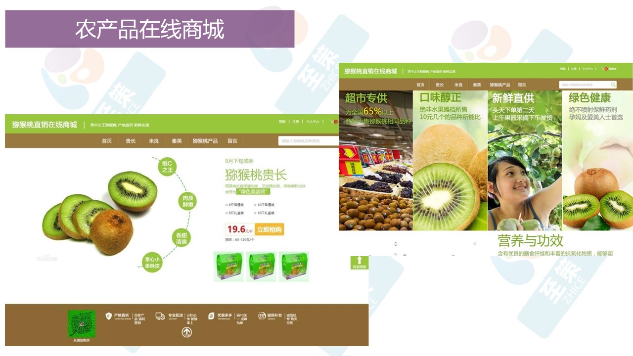 产业营销平台3